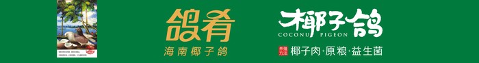 备份日月湾店展柜KT板2.jpg